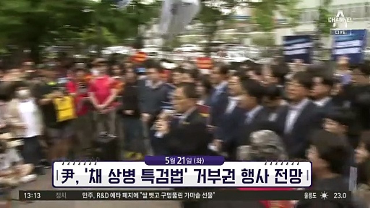 [앞으로 뉴스]건강보험 진료 받으려면 신분증 제시