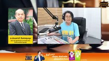 ที่ดิน และตอบทุกปัญหาคาใจ : กฎหมายชายคา ปัญหาชาวบ้าน โดย สำนักงานอัยการสูงสุด : 17 พ.ค. 67