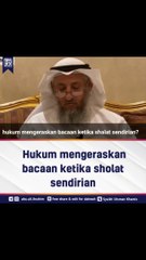 Hukum mengeraskan bacaan ketika sholat sendirian