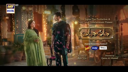 Jaan e Jahan Last Episode 41 | Teaser | Hamza Ali Abbasi | Ayeza Khan | ARY Digital