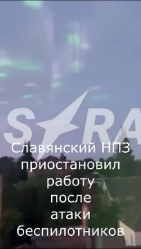 19.05.2024. Славянский НПЗ приостановил работу после атаки беспилотников.