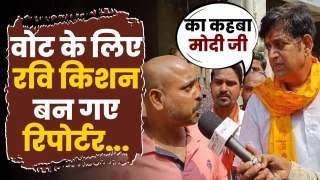 Gorakhpur से Ravi Kishan ने CM Yogi को लेकर क्या कहा | Election 2024 | वनइंडिया हिंदी