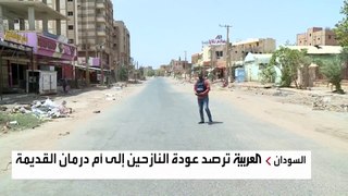 عودة سكان أم درمان إلى ديارهم بعد طرد قوات الدعم السريع منها