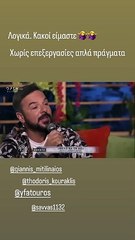 Η απάντηση σπόντα του Τριαντάφυλλου στον Δάντη