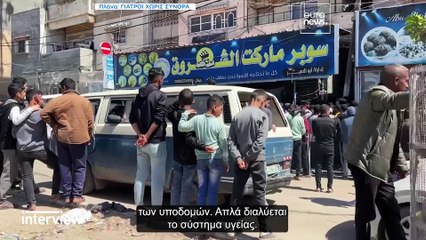 ΓΓ Γιατρών Χωρίς Σύνορα στο euronews: «Στη Γάζα θα μεγαλώσουν παιδιά με αναπηρίες και κομμένα άκρα»