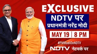 #PMModiOnNDTV । NDTV पर प्रधानमंत्री मोदी का वो इंटरव्यू जो दिखाएगा ‘भारत के भविष्य की झलक’