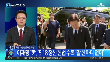 이재명 “약속 안 지키면 범죄”라더니