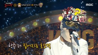 [3round] 'Lucky box' - Ice Fortress, 복면가왕 240519