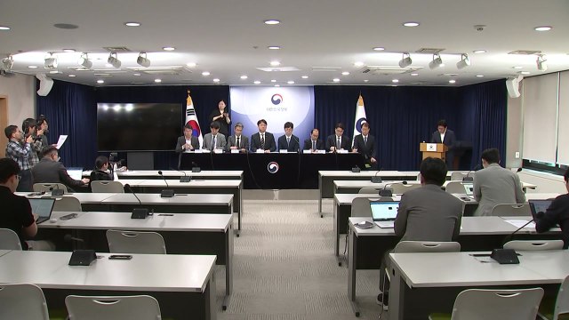 '해외 직구 금지' 논란에 정부, 'KC 인증 필요' 사실상 철회 / YTN