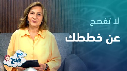 توقعات الفترة الثانية لشهر مايو | توقعات الأبراج مع ميسون منصور