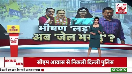 Swati Maliwal Case: पिटाई कांड की जांच करने केजरीवाल के घर पहुंची दिल्ली पुलिस
