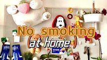 No smoking at home #loongshell #cigar #tobacco #tobacco pipe #smokingpipe #cigarette #smoke #SugarLighterShell #TyrantCat #Vaping #HNB #IQOS #ConchaLoong #cigarro #tabaco #cachimbo #cachimbodefumo #fumaça #cascadeisqueirodeaçúcar #لونجشل #السيجار #سيجارة