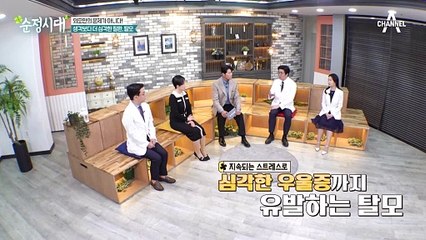 심각한 우울증까지 동반할 수 있는 탈모! 빨리 알아차리고 빨리 치료하자