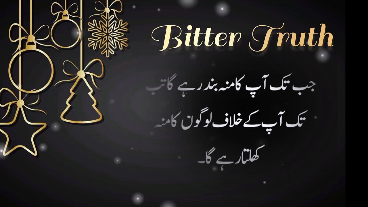 Urdu best motivational quotes