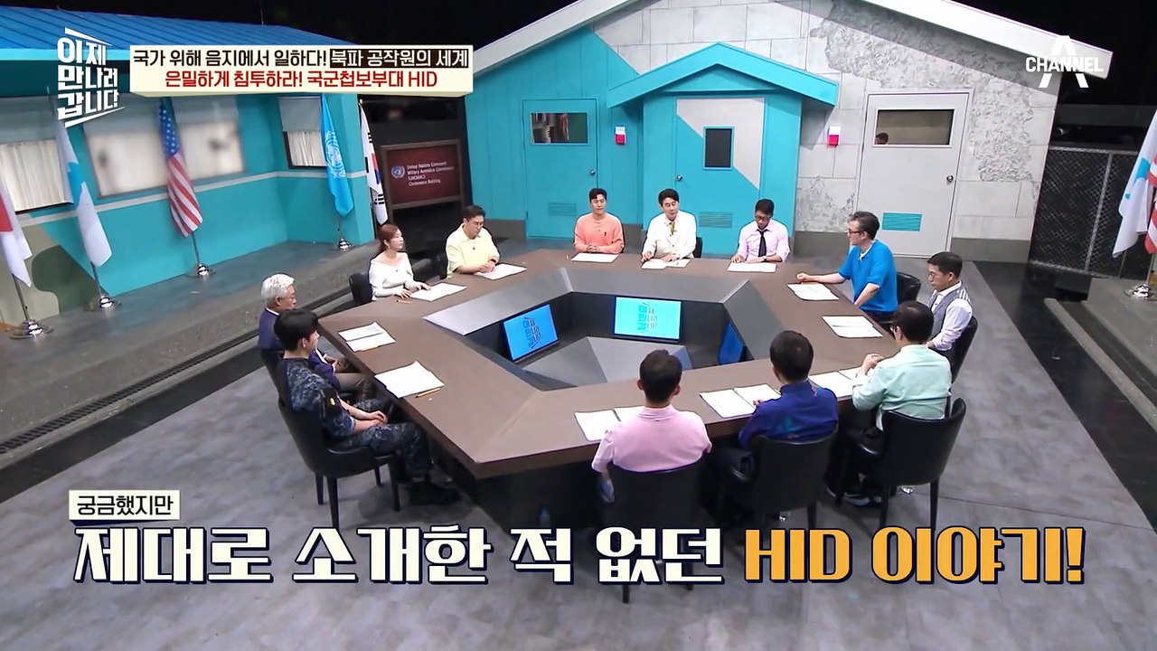 강철부대의 그 부대! 극한의 훈련을 이겨내는 국군첩보부대 HID란?