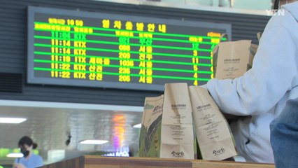 대전역과 성심당 이별하나?...수수료율 17% 논란 / YTN