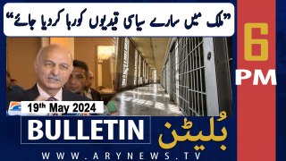 ARY News 6 PM Bulletin 19th May 2024 | Mushahid Hussain's Big Statement