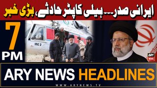 ARY News 7 PM Headlines 19th May 2024 | Big News Regarding Iranian President