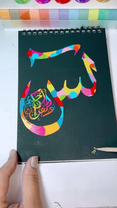 Arabic  Calligraphy tutorial for beginners 120  scratch easy calligraphy art shorts_1080pFHR