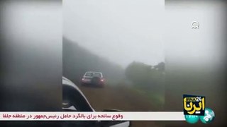 İran Cumhurbaşkanı Reisi'nin helikopteri kaza yaptı