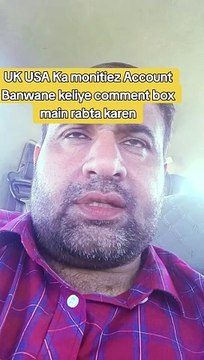 UK USA Ka monitiez Account Banane Ka treeqa|earning kese Karen