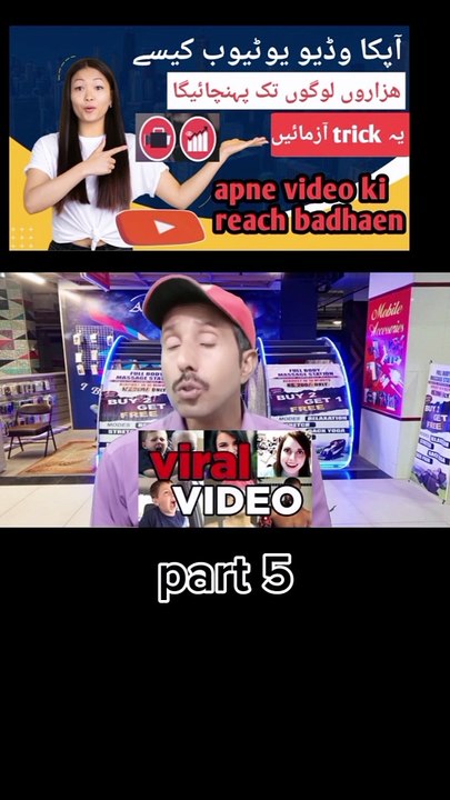 YouTube impresion part 5