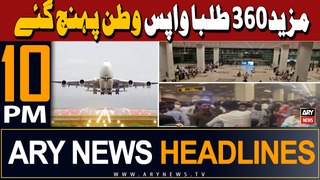 ARY News 10 PM Headlines 19th May 2024 | Plane carrying Pakistani students