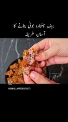 Beaf chatkhara boti!#yummy #tasty food #trending #viral