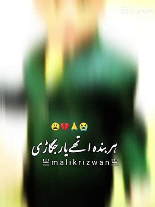 Funny for funny