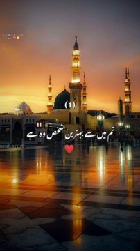 5 Beautiful hadees| Hadees e nabvi , hadees, hadees pak