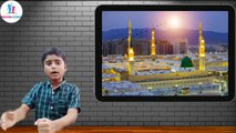 Islamic video | Islamic series | Masjid e Nabwi S.A.W | history of masjid e nabwi S.A.W|