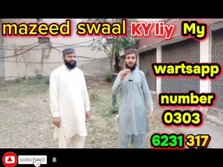 Islamic Vlog question ❓ Three Islamic Vlog question ❓