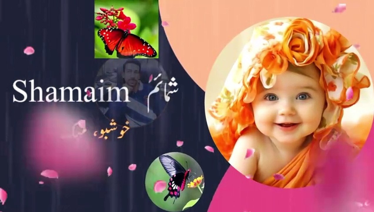 pakistani name girl | top 10 pakistani girl name | Ladkiyon ke naam by Baloch Baby Names