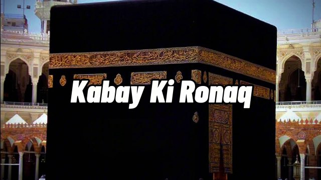 Kabay ki Ronaq Naat
