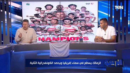 "مصر بتفرح بسبب الزمالك ".. أول تعليق من رضا عبد العال بعد تتويج الزمالك بالكونفدرالية الإفريقية