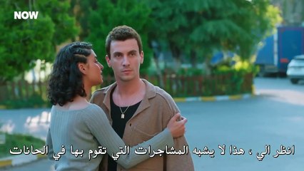 مسلسل المتوحش الحلقة 34 مترجم