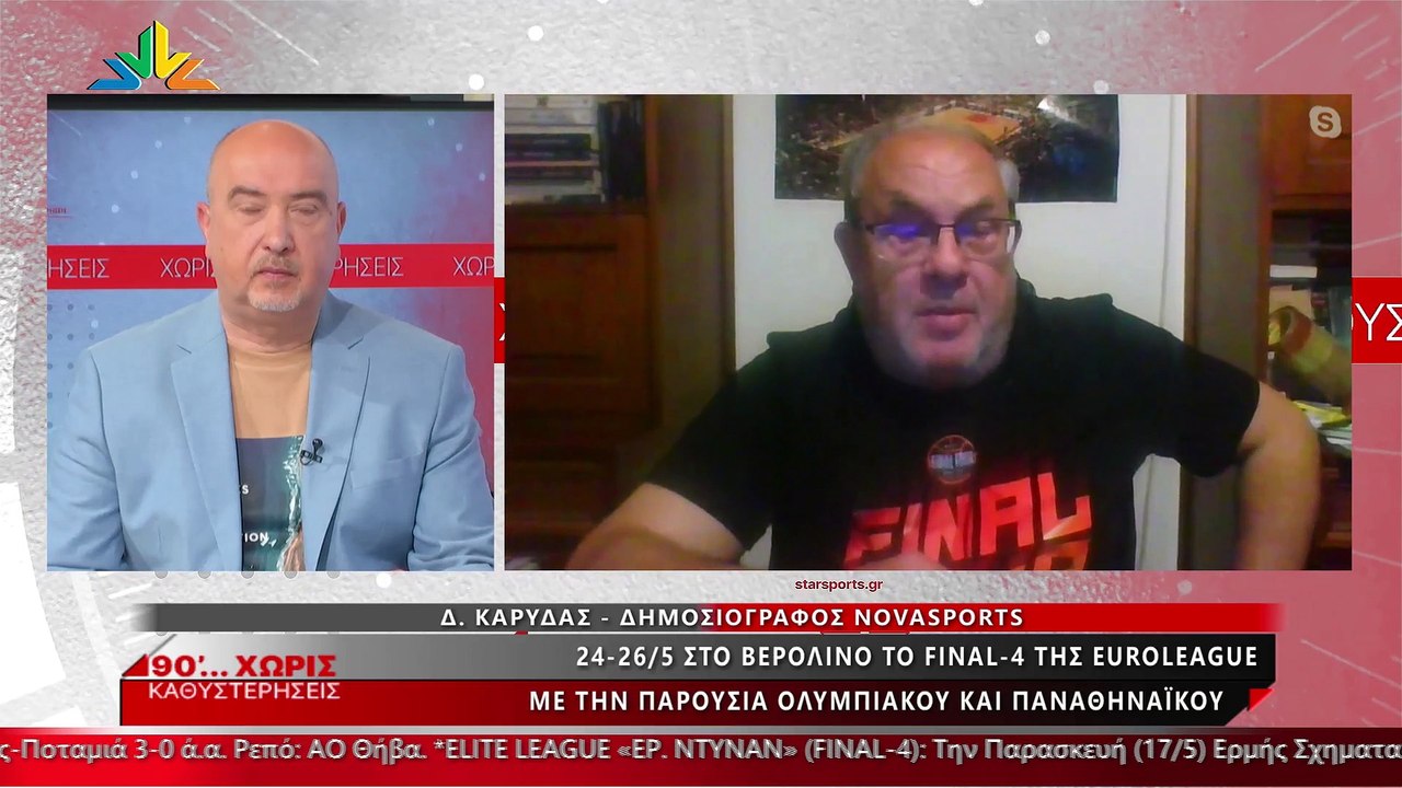 Ο Δημήτρης Καρύδας στα «90 Λεπτά Χωρίς Καθυστερ...