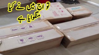 I receive my all parcels LIVE UNBOXING! Daraz.pk Parcel Received in Just 1 Day!