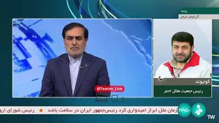 İran Cumhurbaşkanı Reisi’nin helikopteri düştü: Arama çalışmaları devam ediyor; helikopter bulundu iddiaları yalanlandı