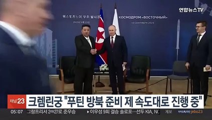 크렘린궁 "푸틴 방북 준비 제 속도대로 진행 중"