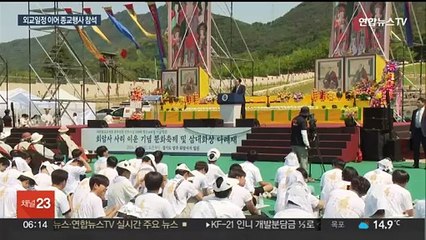 김건희 여사 사리반환 행사 참석…169일 만에 대중 앞에