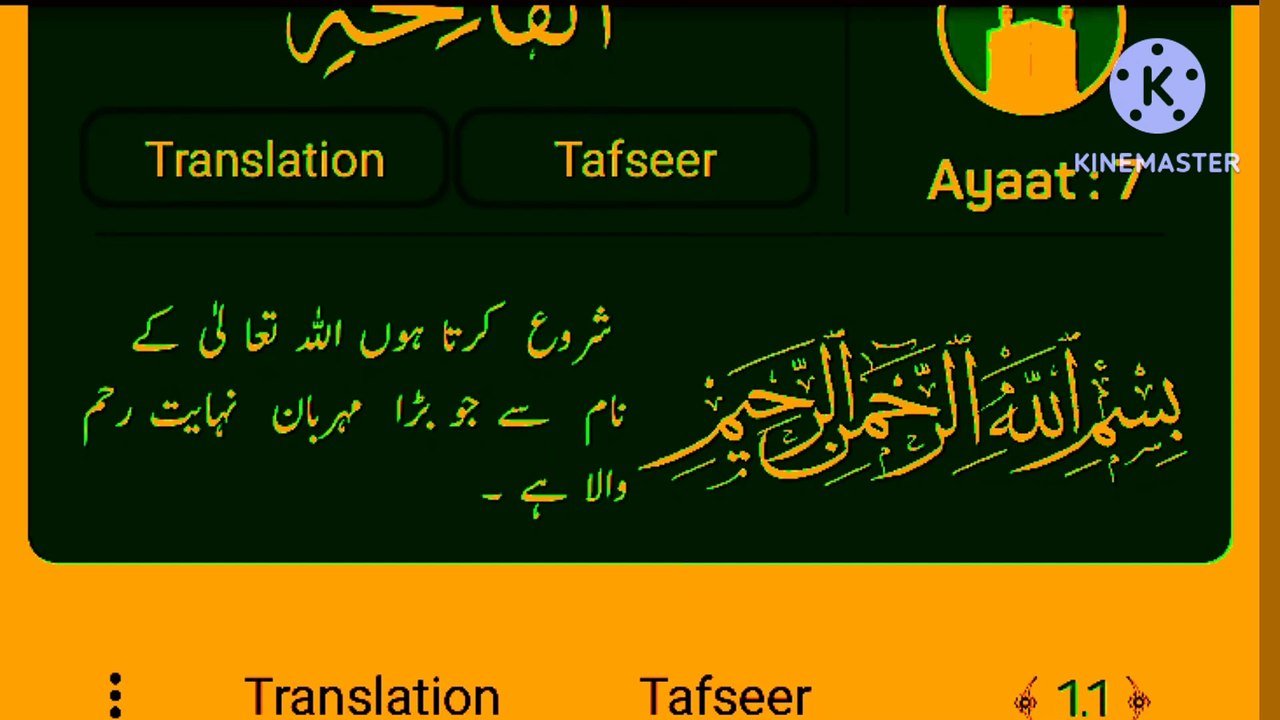 Surah fatiha