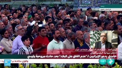 تضارب في الانباء بخصوص حادثة طائرة الرئيس الأيراني المفقودة