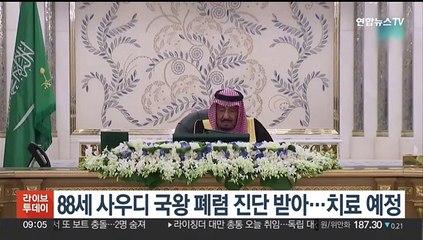 88세 사우디 국왕 폐렴 진단받아…치료 예정