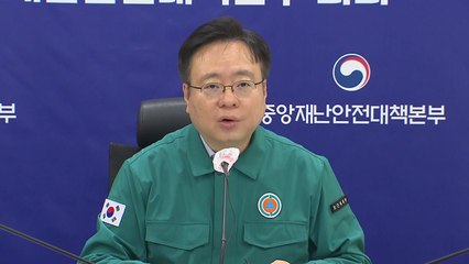 전공의 집단사직 사태 석 달째…중앙재난안전대책본부 회의 / YTN