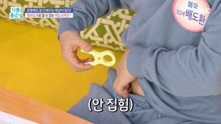 [HEALTHY] How to take care of your belly fat?,기분 좋은 날 240520