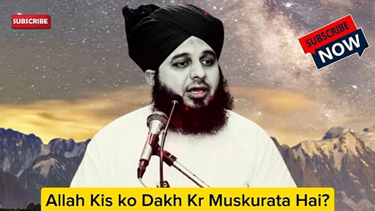 Islamic video Peer Ajmal qadri bayan islahi bayan viral Islamic videos Allah in tin bando ko Dakh Kr Muskurata Hai