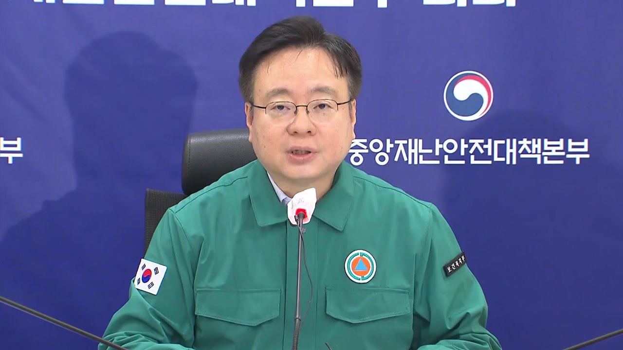 정부, 전공의 복귀 압박..."사직 3개월 넘으면 불이익" / YTN