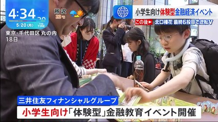 無慮 動画 バラエティ Varietydouga.com -  ＴＨＥ　ＴＩＭＥ， 動画　2024年5月20日