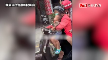 高雄街頭驚險一幕：婦人單手抱幼兒騎車，危險行為引熱議 🚨